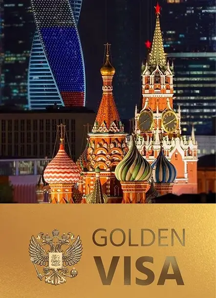 Russian Golden Visa — Residency by Investment in Russia 2 rectangle 11 2 Move to Russia - in 6 months